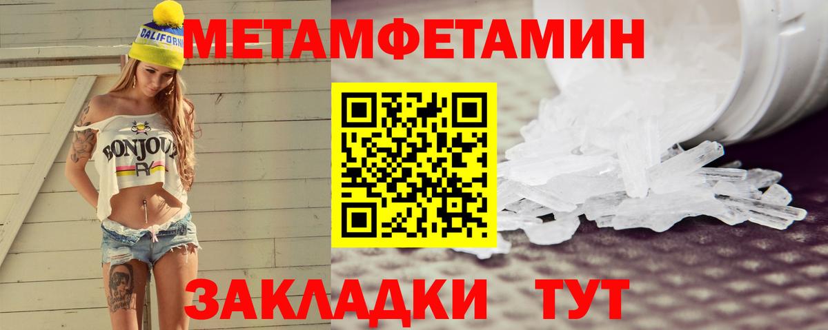 Amphetamine VHQ Домодедово