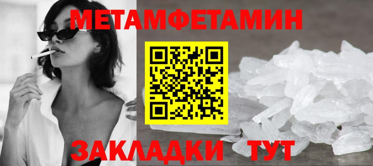 Амфетамин  Вход с VPN  АМФЕТАМИН  Домодедово  АМФЕТАМИН 97% 