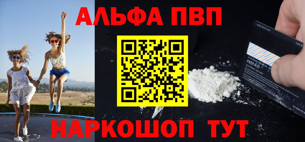Alfa_PVP СК КРИС Домодедово