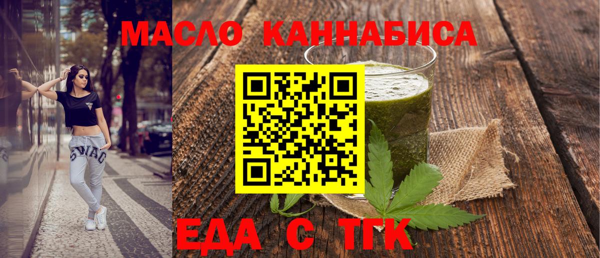 Canna-Cookies марихуана  Вход с VPN  Домодедово 