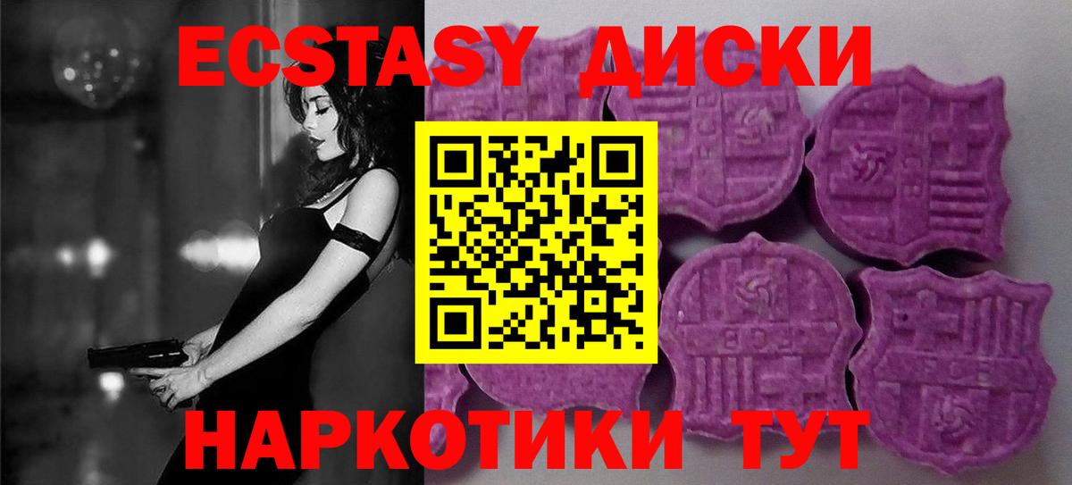 Домодедово  Экстази бентли  Вход с VPN 