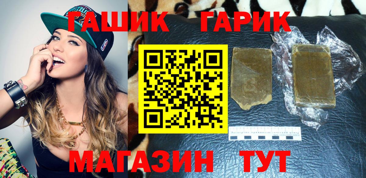 купить наркоту  Вход с VPN  Домодедово  Гашиш  Гашиш 40% ТГК  ГАШИШ индика сатива 