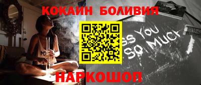 ALPHA PVP Балахна