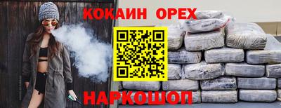 ПСИЛОЦИБИНОВЫЕ ГРИБЫ Балаково