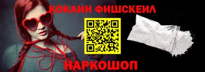 ПСИЛОЦИБИНОВЫЕ ГРИБЫ Балаково