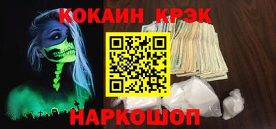 ALPHA PVP Балахна
