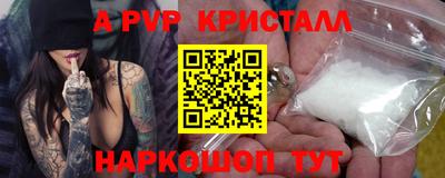 ПСИЛОЦИБИНОВЫЕ ГРИБЫ Балаково