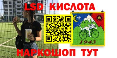 ПСИЛОЦИБИНОВЫЕ ГРИБЫ Балаково