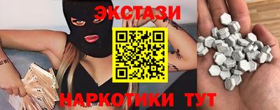 ПСИЛОЦИБИНОВЫЕ ГРИБЫ Балаково