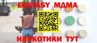 ПСИЛОЦИБИНОВЫЕ ГРИБЫ Балаково