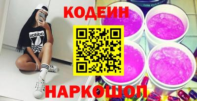 ALPHA PVP Балахна