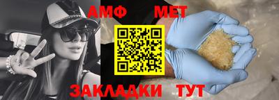 ПСИЛОЦИБИНОВЫЕ ГРИБЫ Балаково