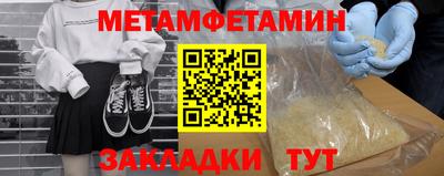 jwh Балашиха