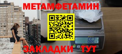 jwh Балашиха