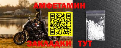 ПСИЛОЦИБИНОВЫЕ ГРИБЫ Балаково