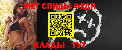 ALPHA PVP Балахна