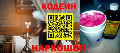ПСИЛОЦИБИНОВЫЕ ГРИБЫ Балаково