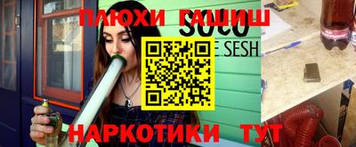 ПСИЛОЦИБИНОВЫЕ ГРИБЫ Балаково