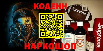ALPHA PVP Балахна