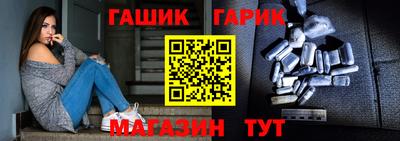 ALPHA PVP Балахна