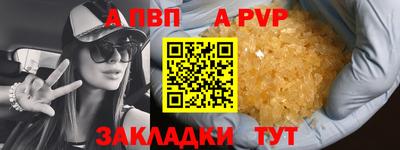 jwh Балашиха