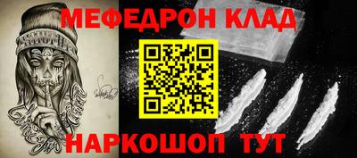 ПСИЛОЦИБИНОВЫЕ ГРИБЫ Балаково