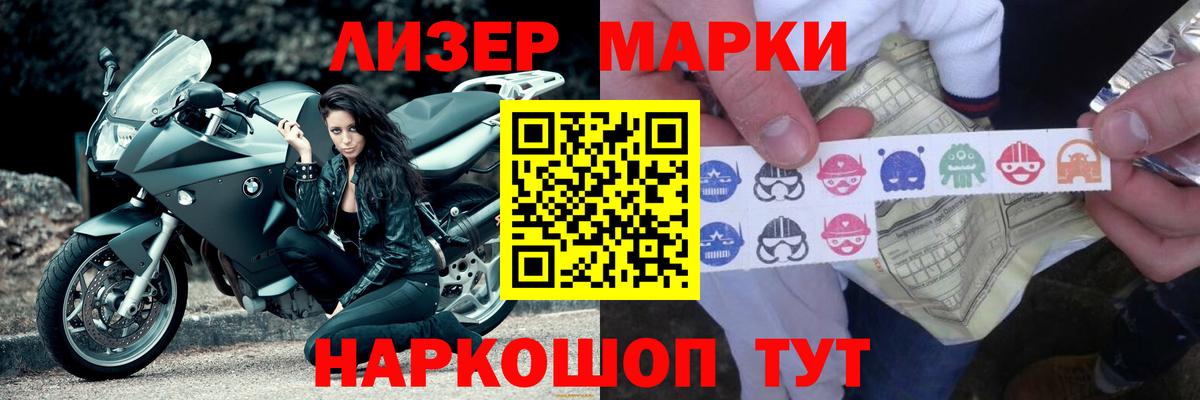 Лсд 25 экстази ecstasy  Вход с VPN  LSD-25 экстази ecstasy  Домодедово 