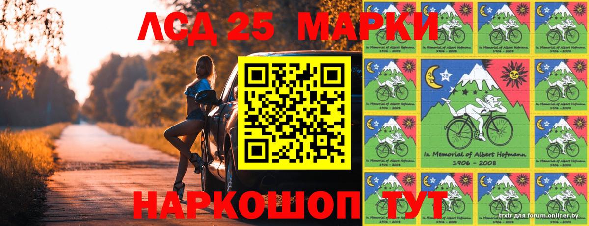 Марки N-bome 1,5мг  Вход с VPN  Домодедово 