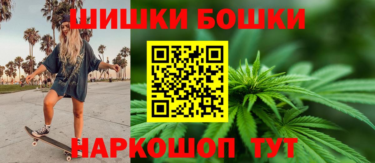Бошки Шишки VHQ  Конопля марихуана  Домодедово  Вход с VPN  Бошки марихуана семена  Каннабис LSD WEED 